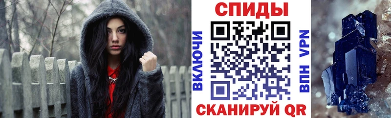 АМФЕТАМИН 98%  наркотики  блэк спрут ONION  Малаховка 
