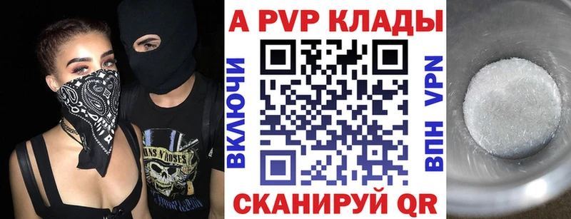Alpha PVP Crystall  Малаховка 