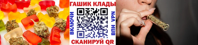 Canna-Cookies конопля  Малаховка 