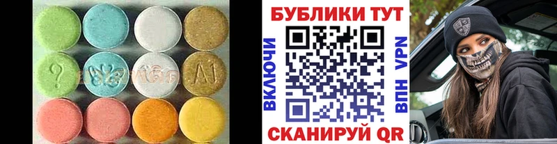 как найти закладки  kraken сайт  Экстази диски  Малаховка 