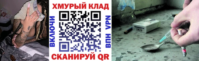 блэк спрут ссылки купить наркотик Малаховка маркетплейс наркотические препараты Героин хмурый