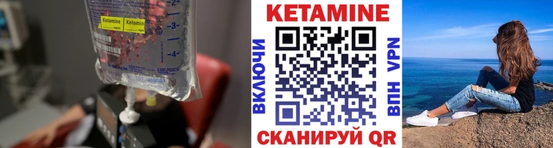 КЕТАМИН ketamine  цены наркотик  Малаховка 