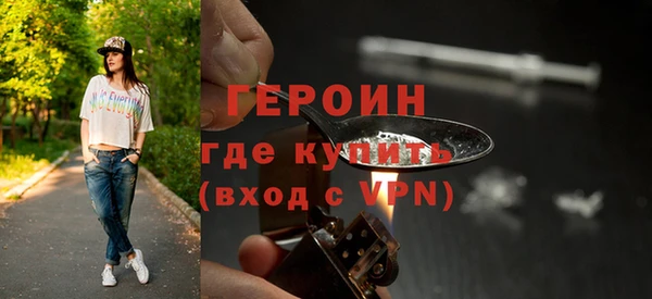 сатива Дмитров