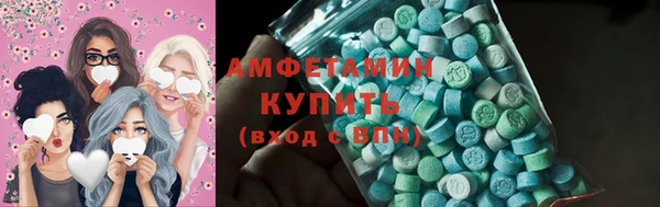 экстази Алексин