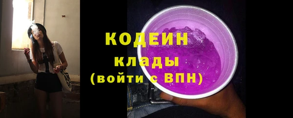 экстази Алексин