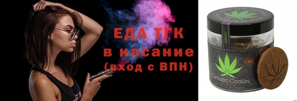 дистиллят марихуана Алзамай