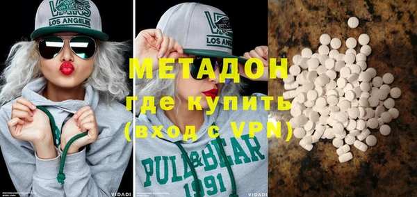 дистиллят марихуана Алзамай
