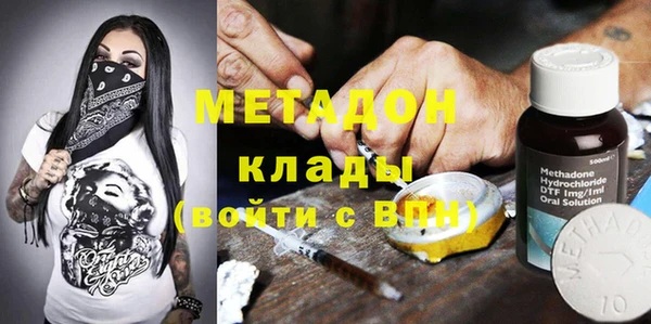 mdpv Алексеевка