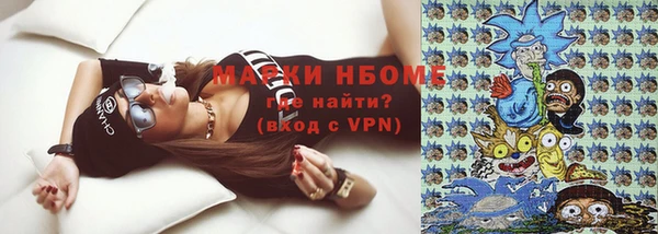 спайс Дмитровск