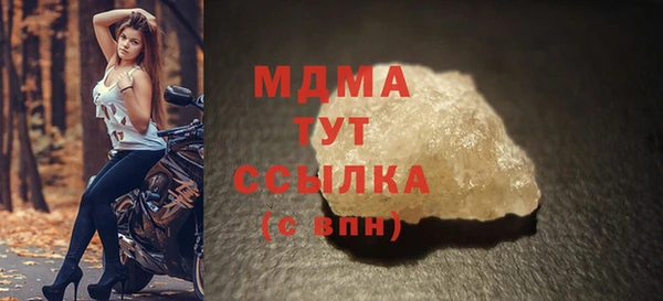 дистиллят марихуана Алзамай