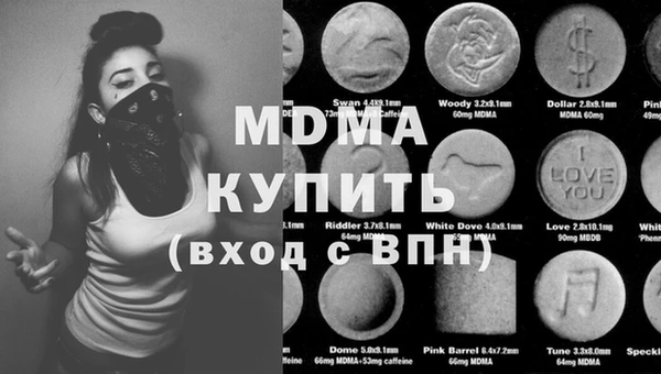 mdpv Алексеевка