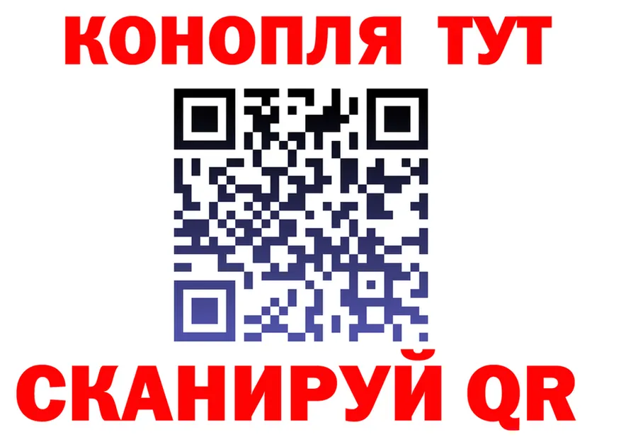 Альфа ПВП Crystall tor это гидра Малаховка