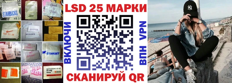 купить наркотики цена  Малаховка  LSD-25 экстази ecstasy 
