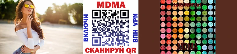 МДМА Molly  продажа наркотиков  Малаховка 