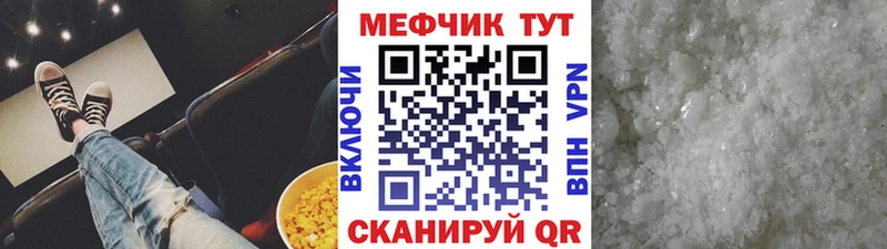 kraken ONION  Малаховка  МЕФ кристаллы 