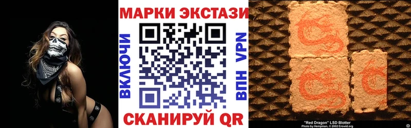 где можно купить наркотик  Малаховка  Наркотические марки 1,8мг 