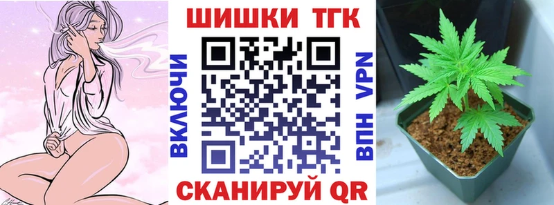 Канабис THC 21%  Малаховка 